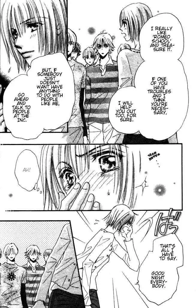 Yume Chu Chapter 4 7